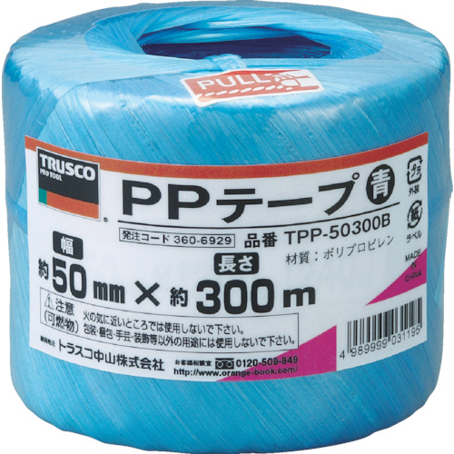 【TRUSCO】ＴＲＵＳＣＯ　ＰＰテープ　幅５０ｍｍＸ長さ３００ｍ